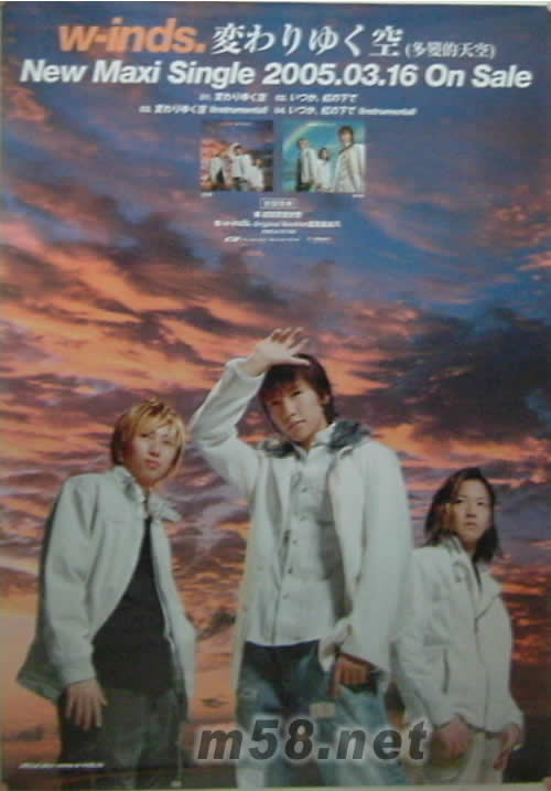 ARE ROHEI變幻的天空原版海報海報正面圖片