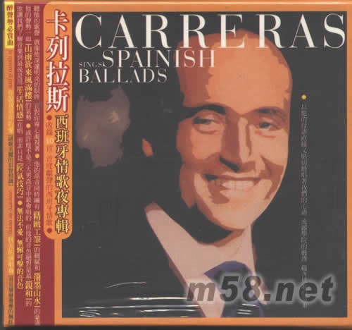 西班牙情歌夜專輯專輯正面圖片