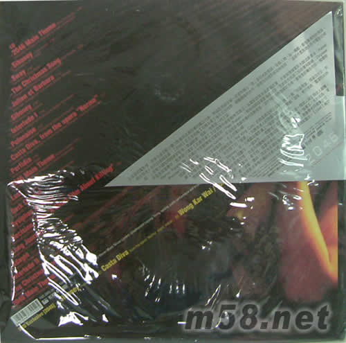 2046 限量影音紀念盤CD+DVD專輯背面圖片