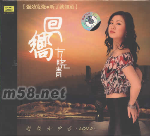 回響專輯正面圖片