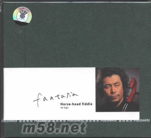 歸來的馬專輯正面圖片