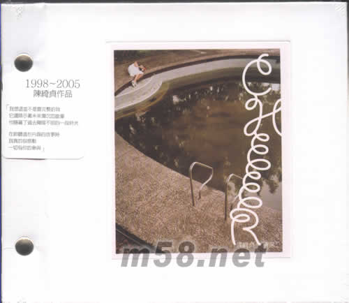 CHEER精選(1998-2005陳綺貞作品)專輯正面圖片
