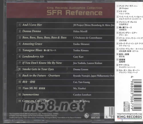 KING RECORDS AUDIOPHILE COLLECTION SFR REFERENCE專輯背面圖片