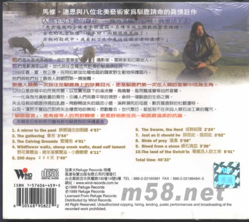 馴鹿宣言專輯背面圖片