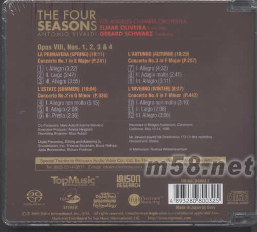 四季THE FOUR SEASONS 小提琴協奏曲 SACD專輯背面圖片