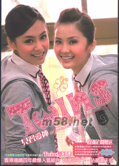 見(jiàn)習(xí)愛(ài)神(臺(tái)灣版)專(zhuān)輯正面圖片