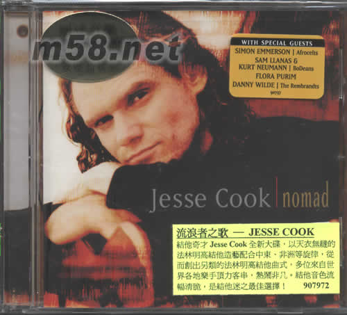 流浪者之歌NOMAD專輯正面圖片