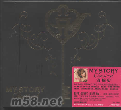 MY STORY CLASSICAL(古典初回限量海外版)專輯正面圖片