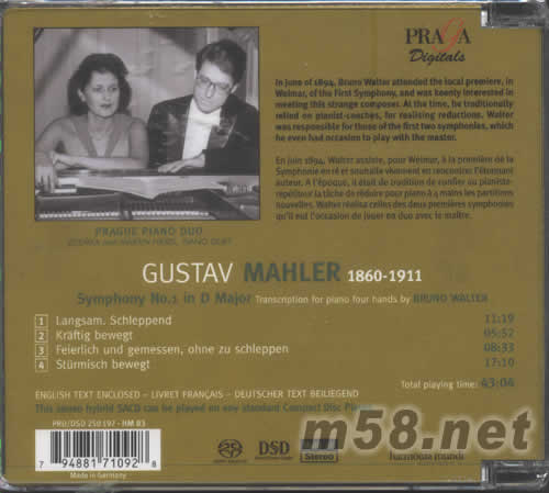 SYMPHONY NO 1 IN D PIANO DUET TRANSCRIPTION BY BRUNO WALTER SACD專輯背面圖片