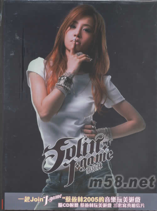 JOLIN J+GAME(臺(tái)灣預(yù)購(gòu)版)音樂(lè)戲包+別出依格二合一套裝專(zhuān)輯正面圖片