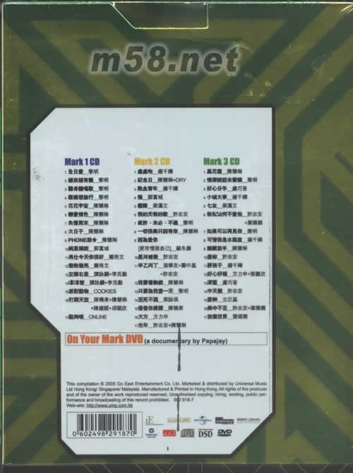 雷頌德BEST專輯背面圖片