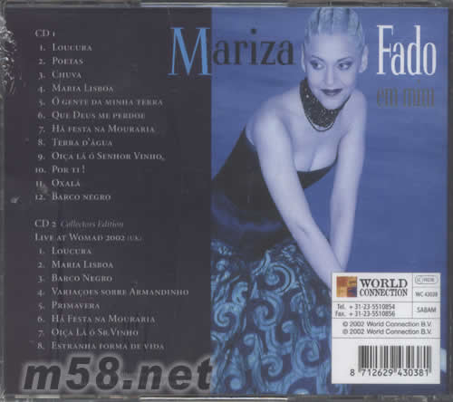 FADO EM MIN (瑪莉莎 花度之后)專輯背面圖片