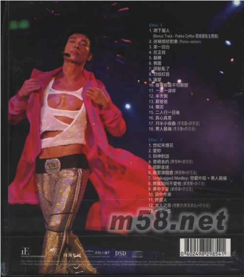 許志安第一回合演唱會LIVE 2CD專輯背面圖片