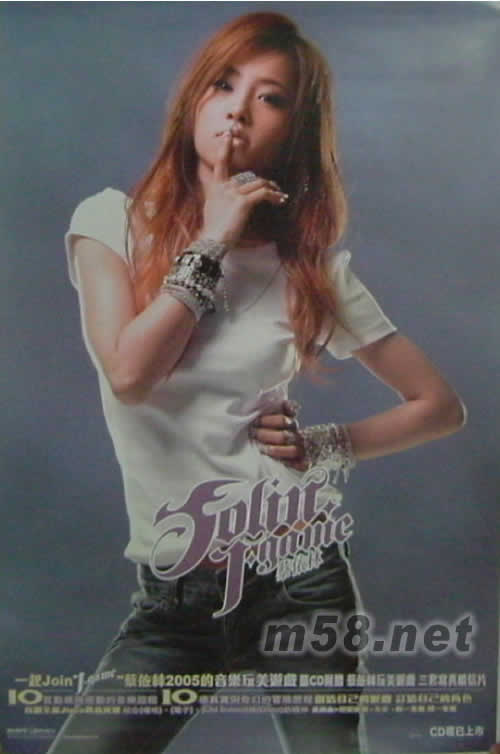 JOLIN J+GAME(臺(tái)灣預(yù)購(gòu)版)音樂(lè)戲包+別出依格二合一套裝海報(bào)正面圖片