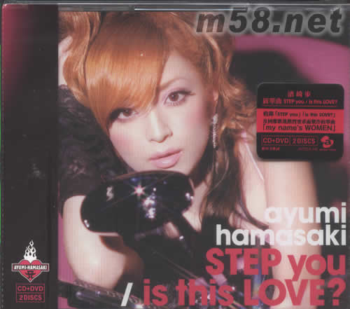 STEP you is this LOVE?專輯正面圖片