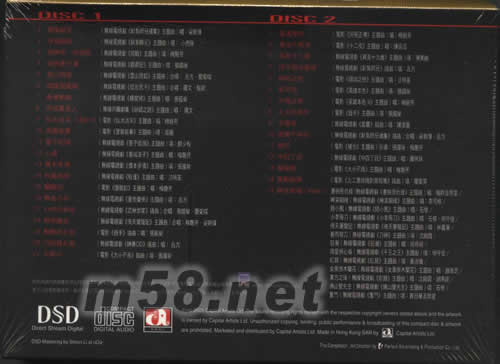 影視紅聲 Timeless Soundtracks專輯背面圖片
