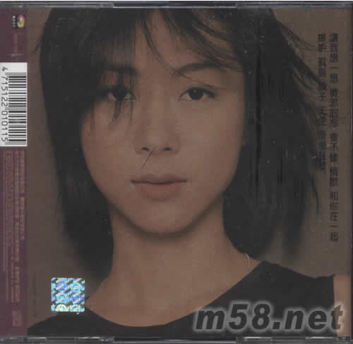 讓我想一想專輯背面圖片