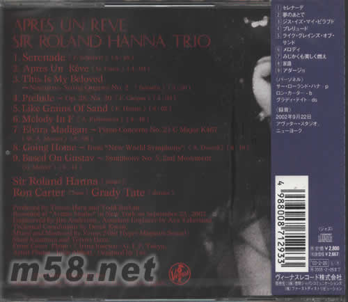 夢醒之后APRES UN REVE(日本版)專輯背面圖片