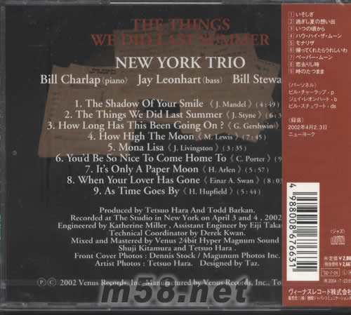 醉人爵士琴韻THE THINGS WE DID LAST SUMMER(日本版)專輯背面圖片