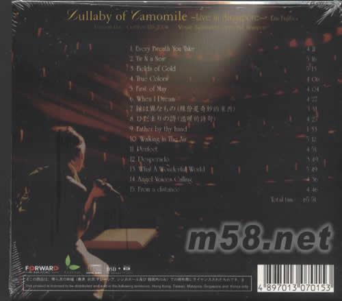 LULLABY OF CAMOMILE LIVE IN SINGAPORE(甘菊金韻演唱會2004)專輯背面圖片