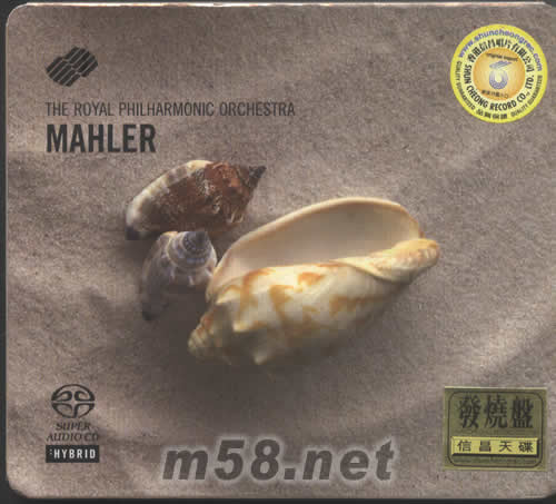 MAHLER馬勒SACD專輯正面圖片