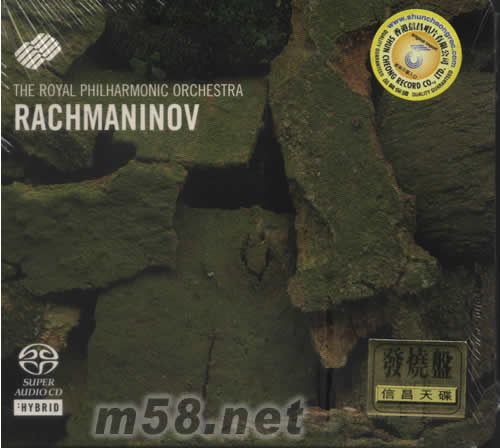 RACHMANINOV 拉赫瑪尼諾夫SACD專輯正面圖片
