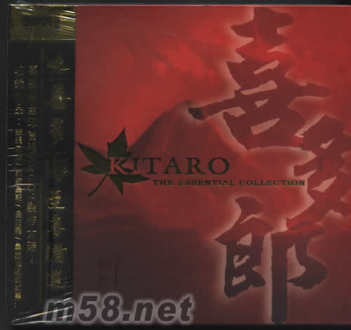 至尊精選XRCD專輯正面圖片