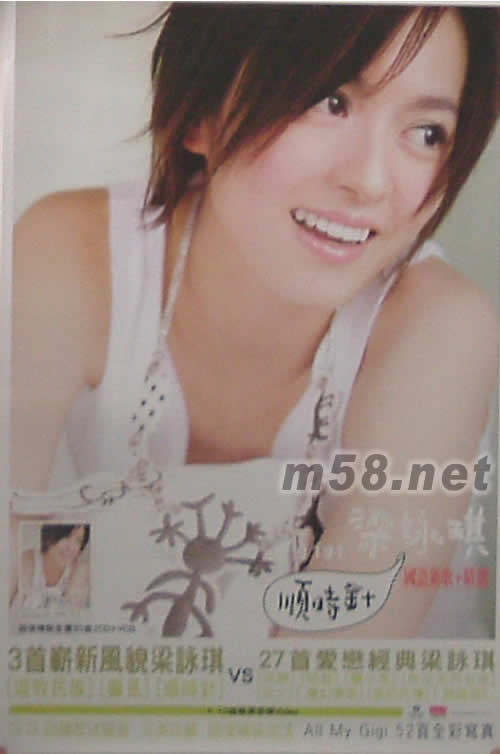 順時針原版海報海報正面圖片