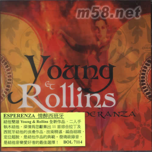 ESPERENZA情醉西班牙專輯正面圖片