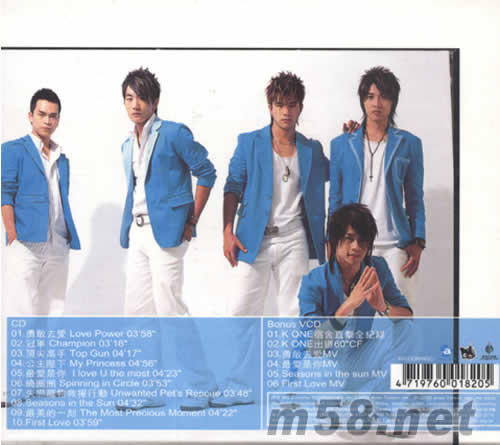 勇敢去愛 慶功版專輯背面圖片