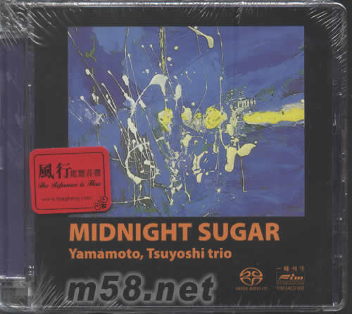 MIDNIGHT SUGAR午夜蜜糖(鋼琴系列一SACD)專輯正面圖片