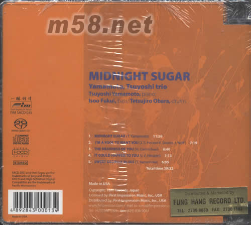 MIDNIGHT SUGAR午夜蜜糖(鋼琴系列一SACD)專輯背面圖片