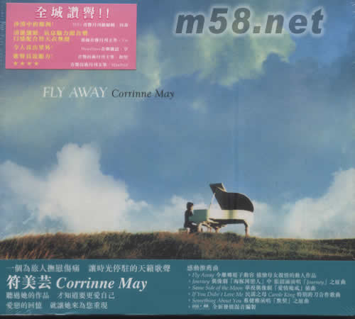 FLY AWAY專輯正面圖片