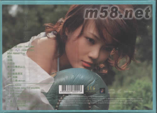 Something About You(全球限量版)專輯背面圖片