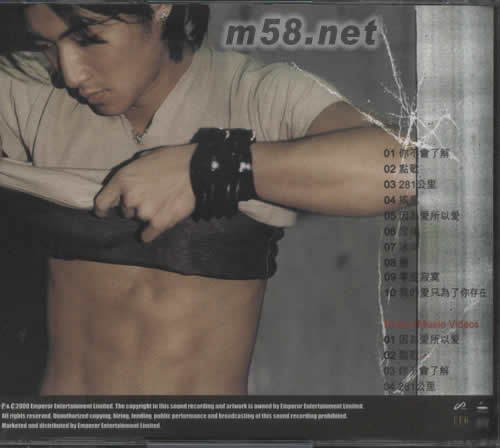 了解(平裝版)專輯背面圖片