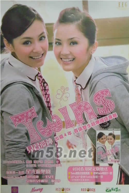 見習愛神原版海報專輯正面圖片