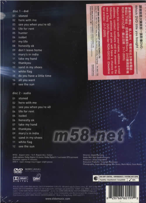 Dido Live DVD專輯背面圖片