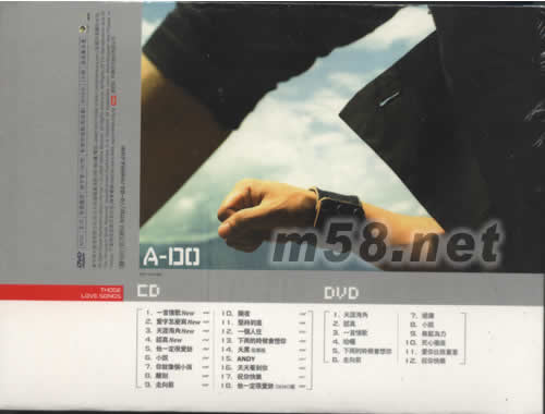 醇情歌 新歌+精選專輯背面圖片