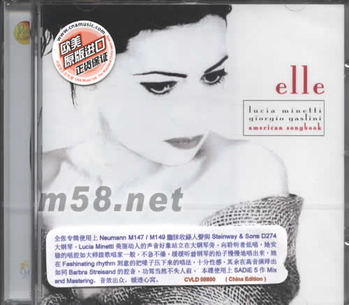 ELLE專輯正面圖片
