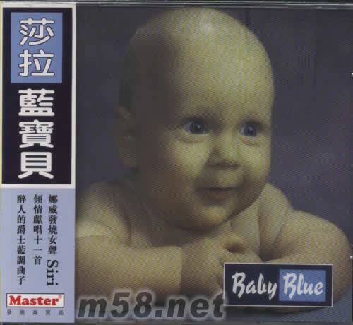 藍寶貝(頂級發(fā)燒爵士藍調(diào)女聲天碟)專輯正面圖片