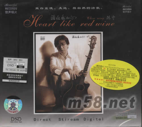 陳寧 酒紅色的心專輯正面圖片