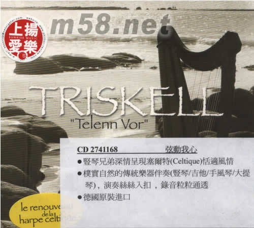 TELENN VOR 弦動我心專輯正面圖片