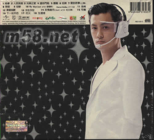 余文樂加州紅903熱火樂團 音樂會專輯背面圖片