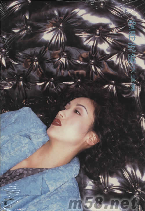 愛得干脆專輯正面圖片