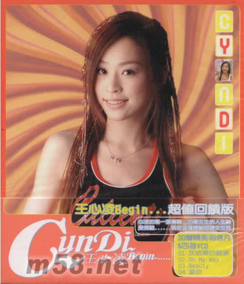 CYNDI BEGIN( 超值回饋版)專輯正面圖片