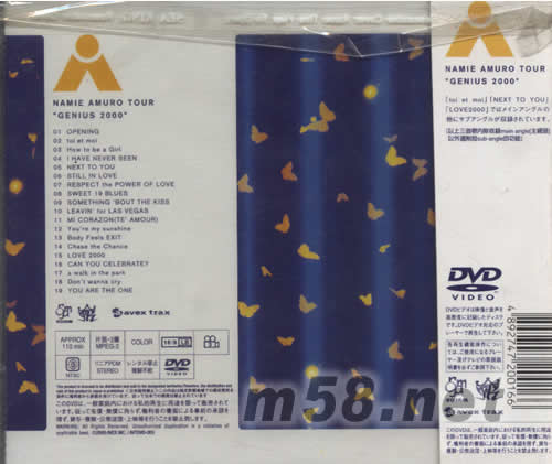 安室奈美惠期待的最新演唱會(huì)NAMIE AMURO TOUR 2000 DVD專輯正面圖片