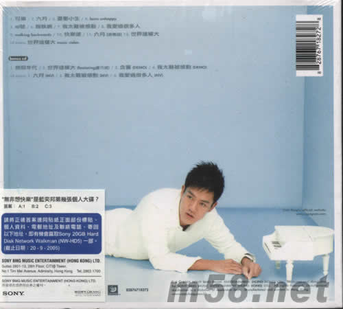 無非想快樂 (加重份量版)專輯背面圖片