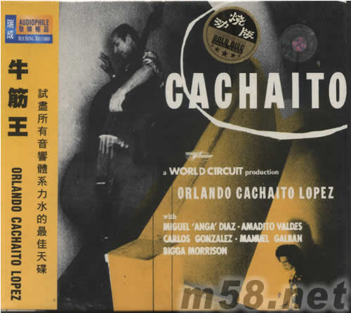 ORLANDO CACHAITO LOPEZ牛筋王專輯正面圖片