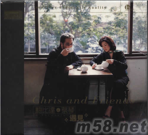 鮑比達 蔡琴 遇見 XRCD專輯正面圖片