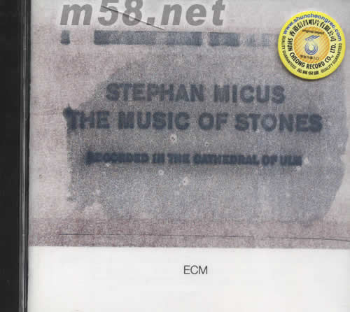 THE MUSIC OF STONES石頭音樂專輯正面圖片